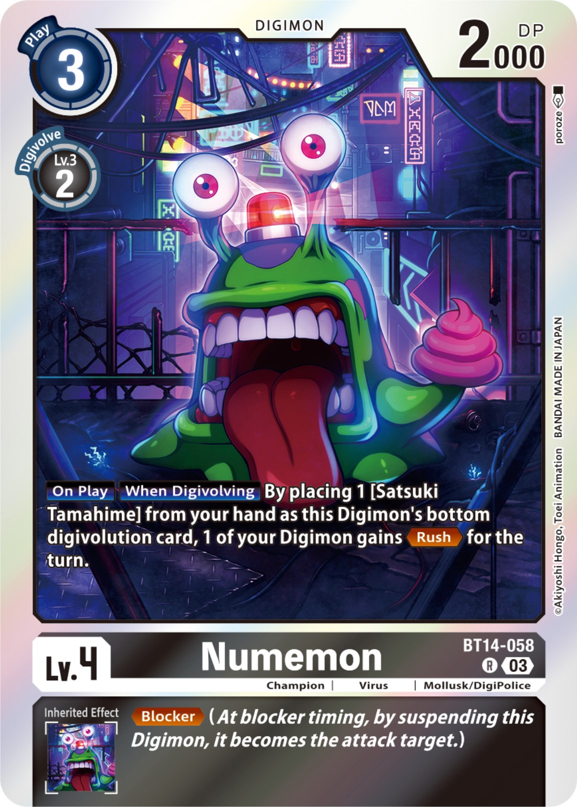 Numemon [BT14-058] [Blast Ace] | Total Play