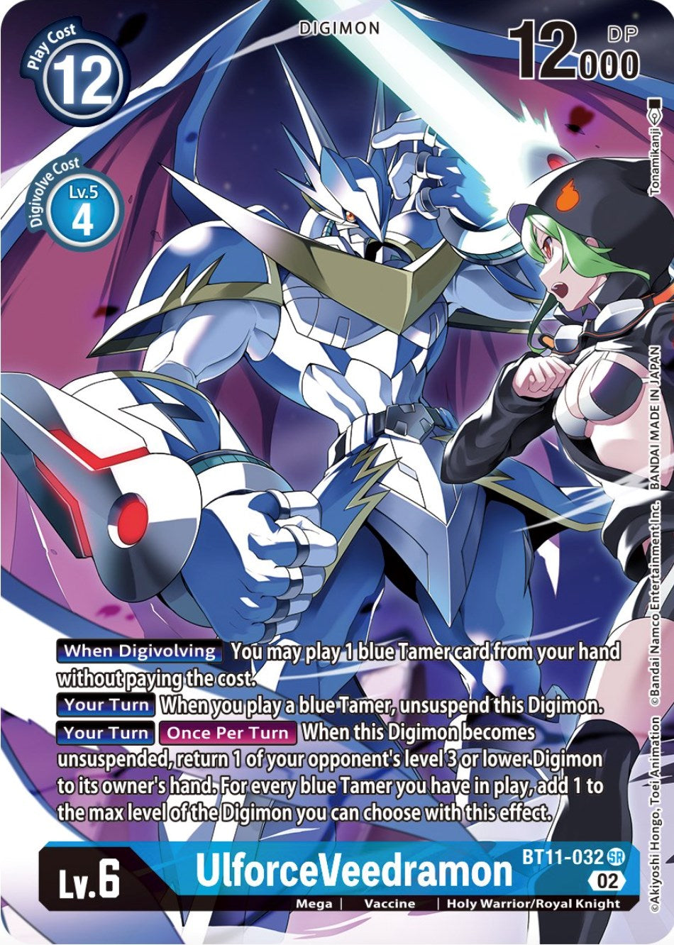 UlforceVeedramon [BT11-032] (Alternate Art) [Dimensional Phase] | Total Play