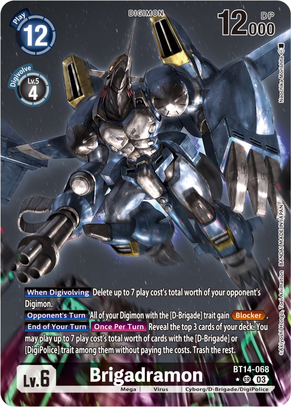 Brigadramon [BT14-068] (Alternate Art) [Blast Ace] | Total Play