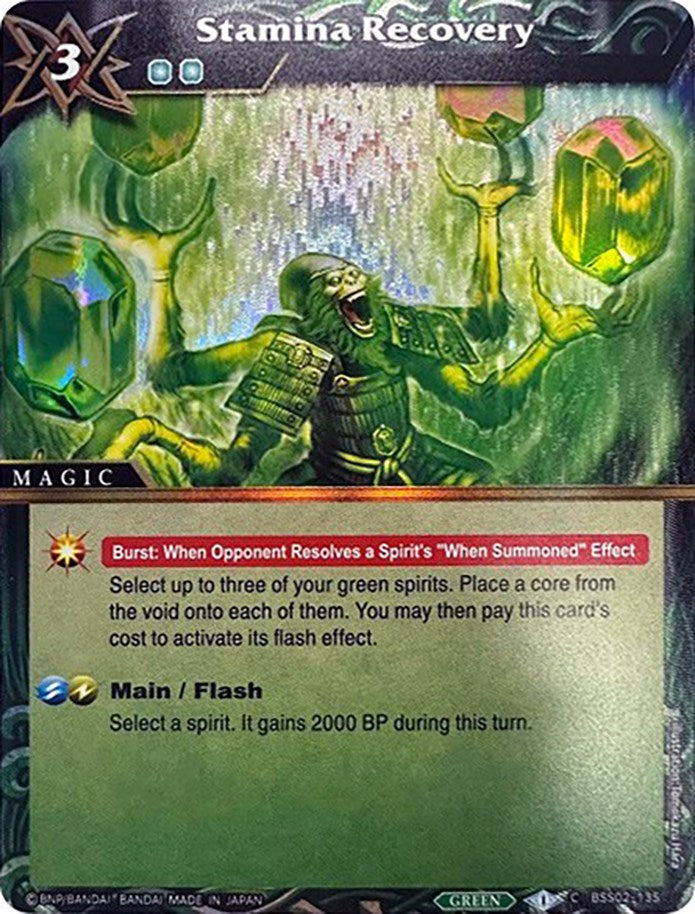 Stamina Recovery (Box Topper) (BSS02-135) [Battle Spirits Saga Promo Cards] | Total Play