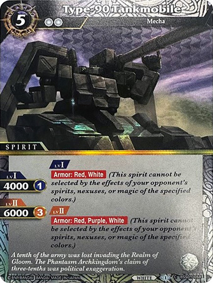 Type-90 Tankmobile (Box Topper) (BSS01-058) [Battle Spirits Saga Promo Cards] | Total Play