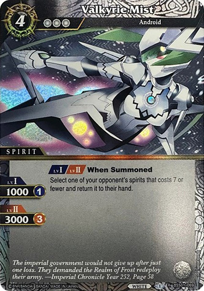 Valkyrie Mist (Box Topper) (BSS01-069) [Battle Spirits Saga Promo Cards] | Total Play