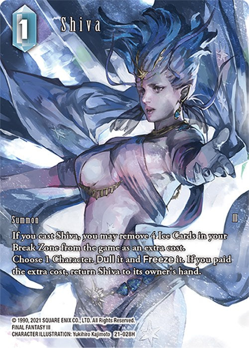 Shiva (Full Art) [Beyond Destiny] | Total Play