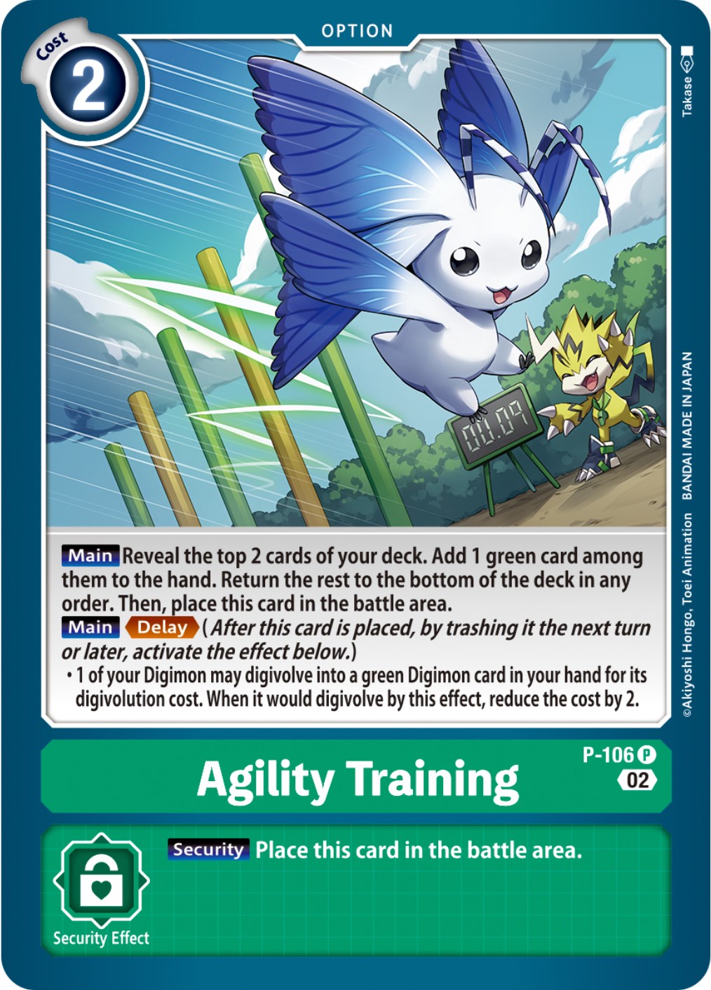Agility Training [P-106] (Blast Ace Box Topper) [Promotional Cards] | Total Play