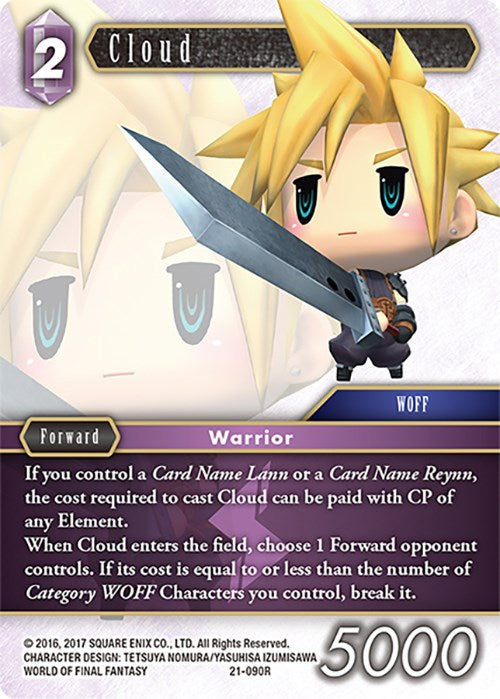 Cloud [Beyond Destiny] | Total Play
