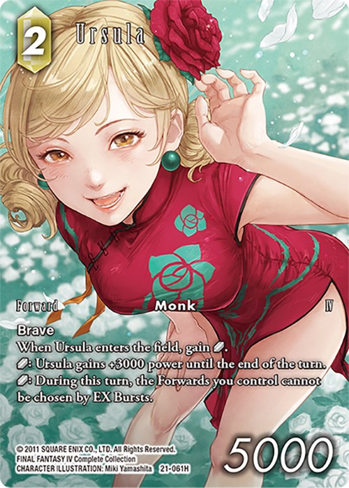 Ursula (Full Art) [Beyond Destiny] | Total Play