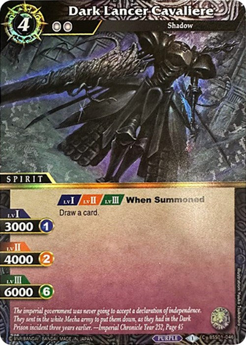 Dark Lancer Cavaliere (Box Topper) (BSS01-046) [Battle Spirits Saga Promo Cards] | Total Play