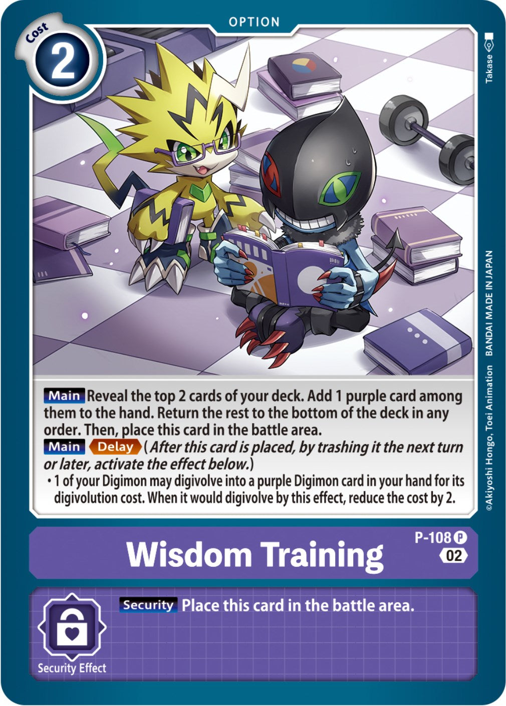 Wisdom Training [P-108] (Blast Ace Box Topper) [Promotional Cards] | Total Play