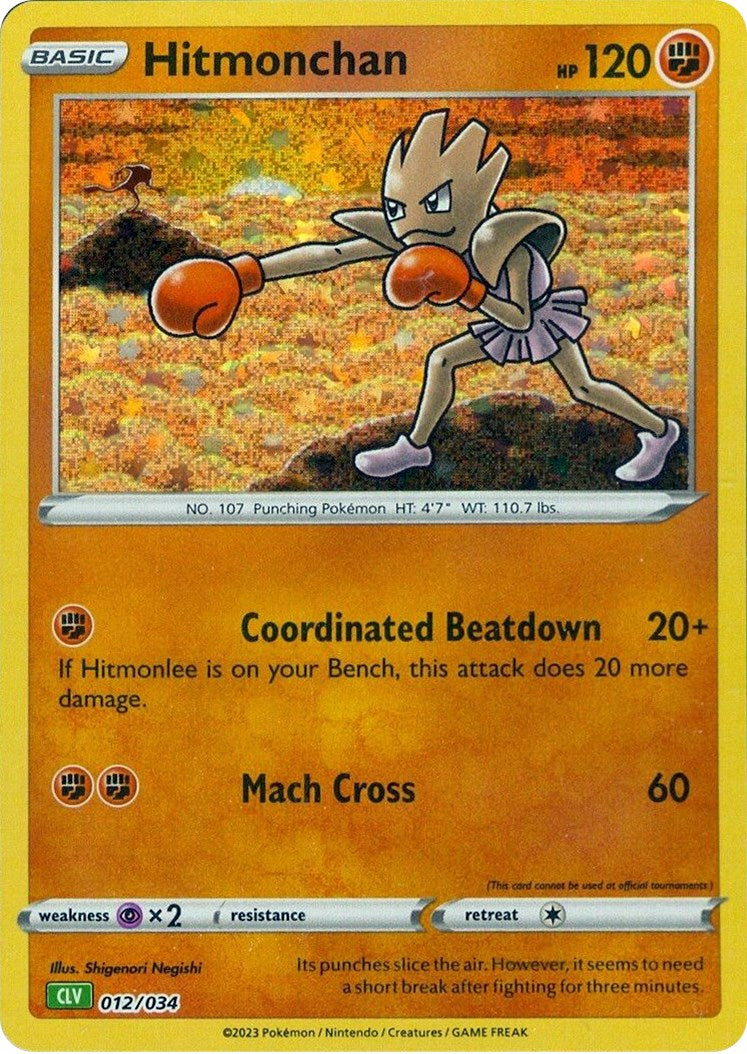 Hitmonchan [Trading Card Game Classic] | Total Play