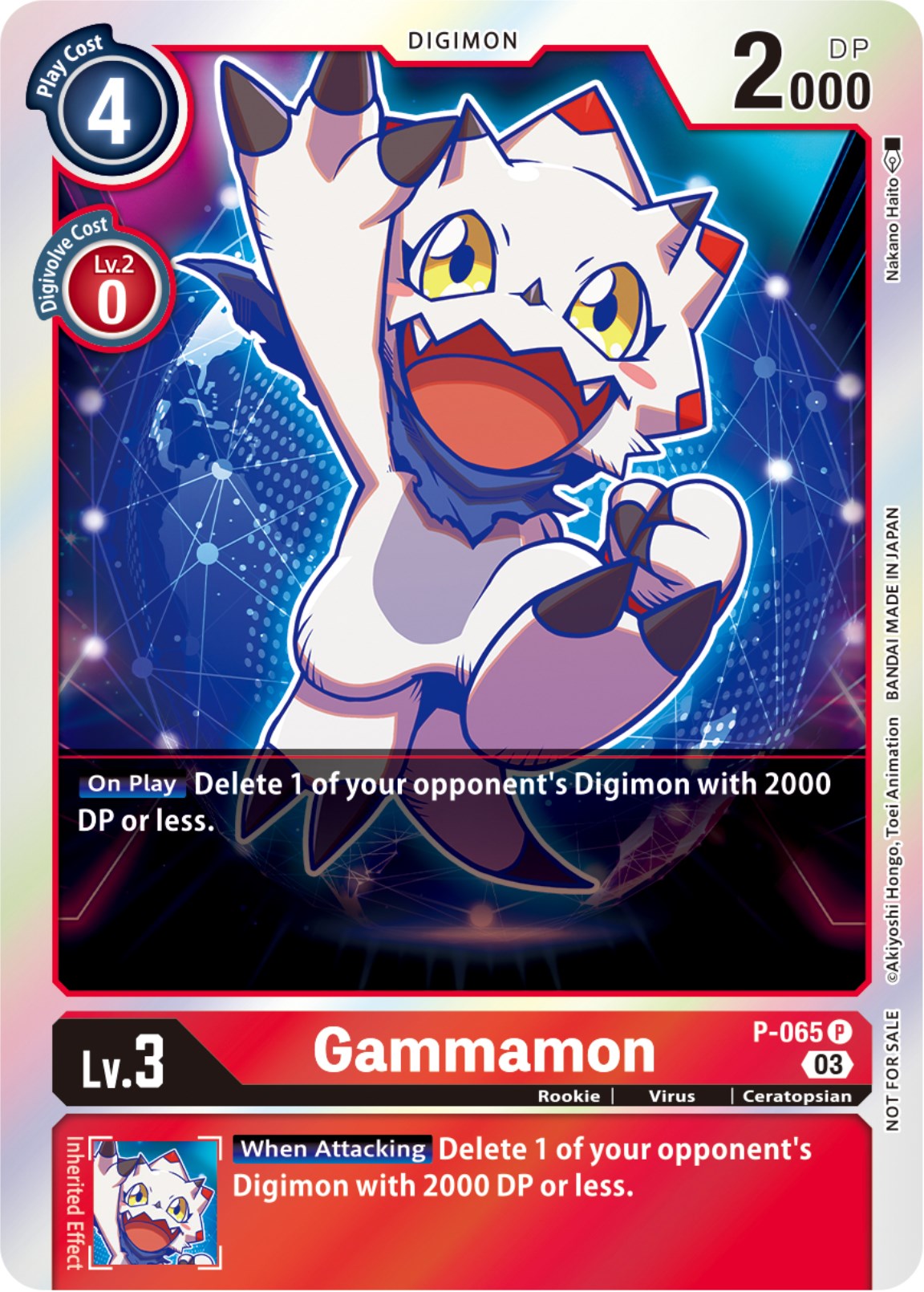 Gammamon [P-065] (Official Tournament Pack Vol.11) [Promotional Cards] | Total Play