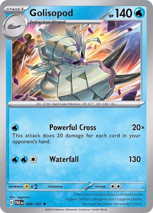 Golisopod (049/182) (Build & Battle Box) [Scarlet & Violet: Paradox Rift] | Total Play