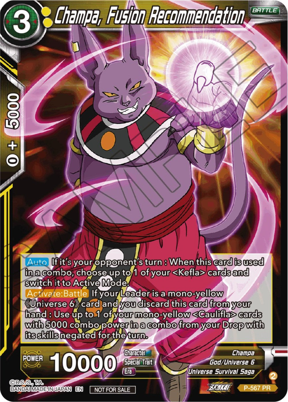 Champa, Fusion Recommendation (Zenkai Series Tournament Pack Vol.6) (P-567) [Tournament Promotion Cards] | Total Play