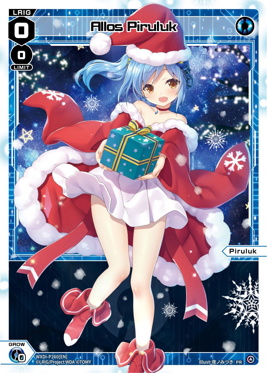 Allos Piruluk (Christmas Celebration) (WXDi-P260[EN]) [Promo Cards] | Total Play