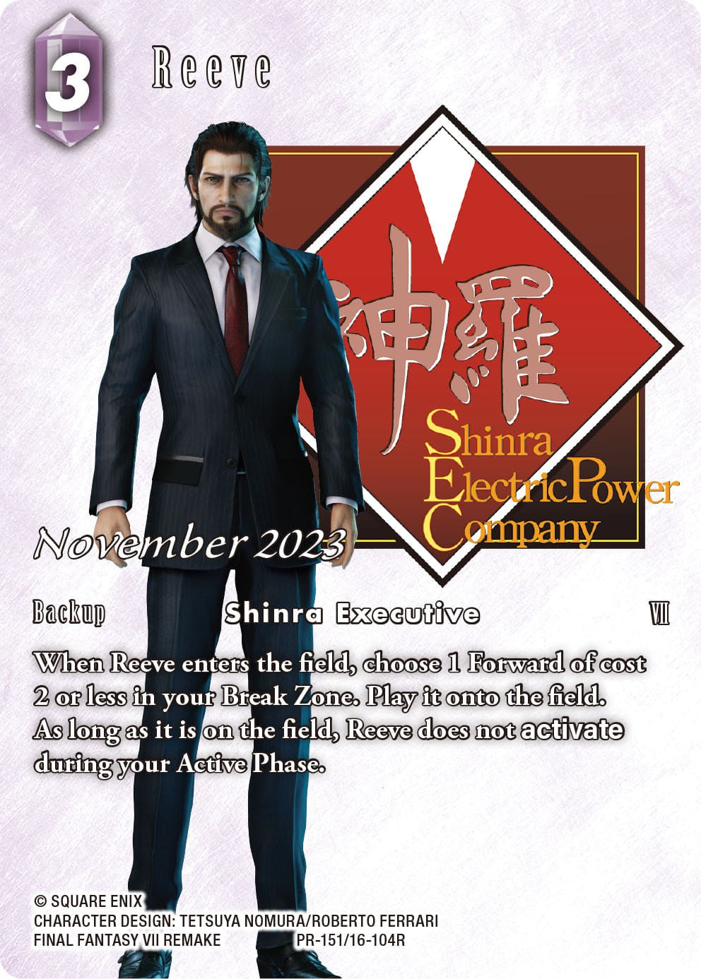 Reeve (November 2023) [Promo Cards] | Total Play