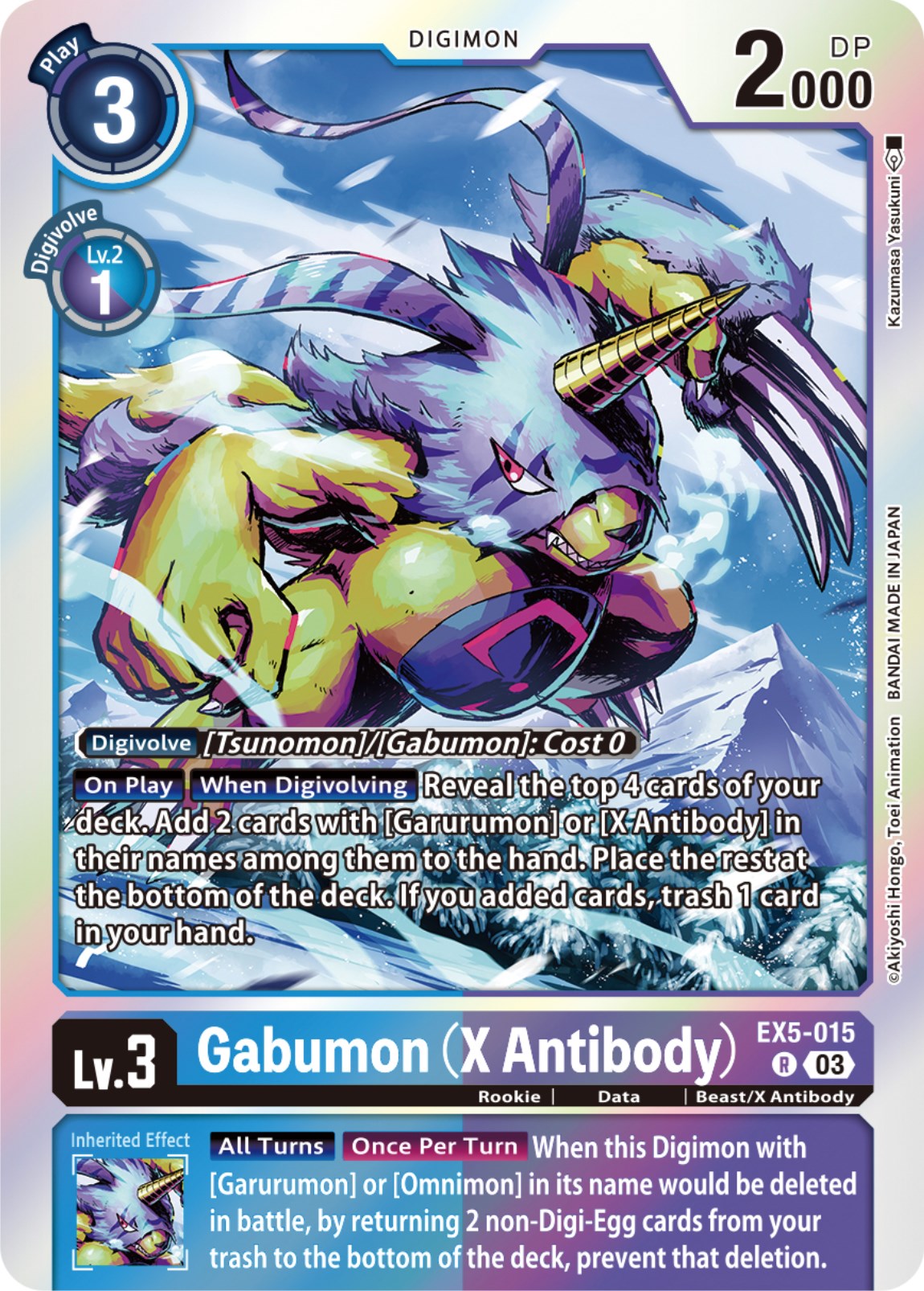 Gabumon (X Antibody) [EX5-015] [Animal Colosseum] | Total Play