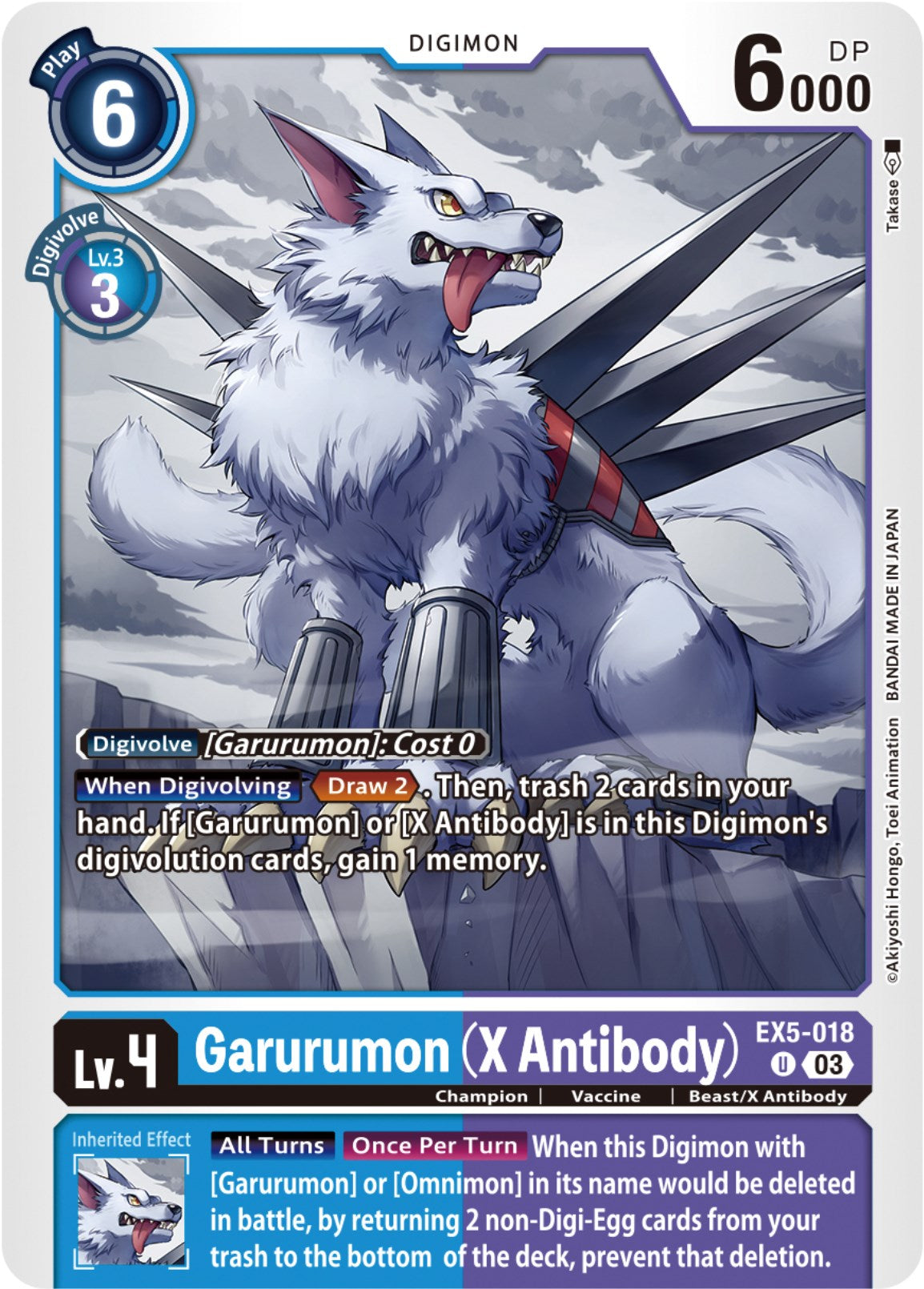 Garurumon (X Antibody) [EX5-018] [Animal Colosseum] | Total Play