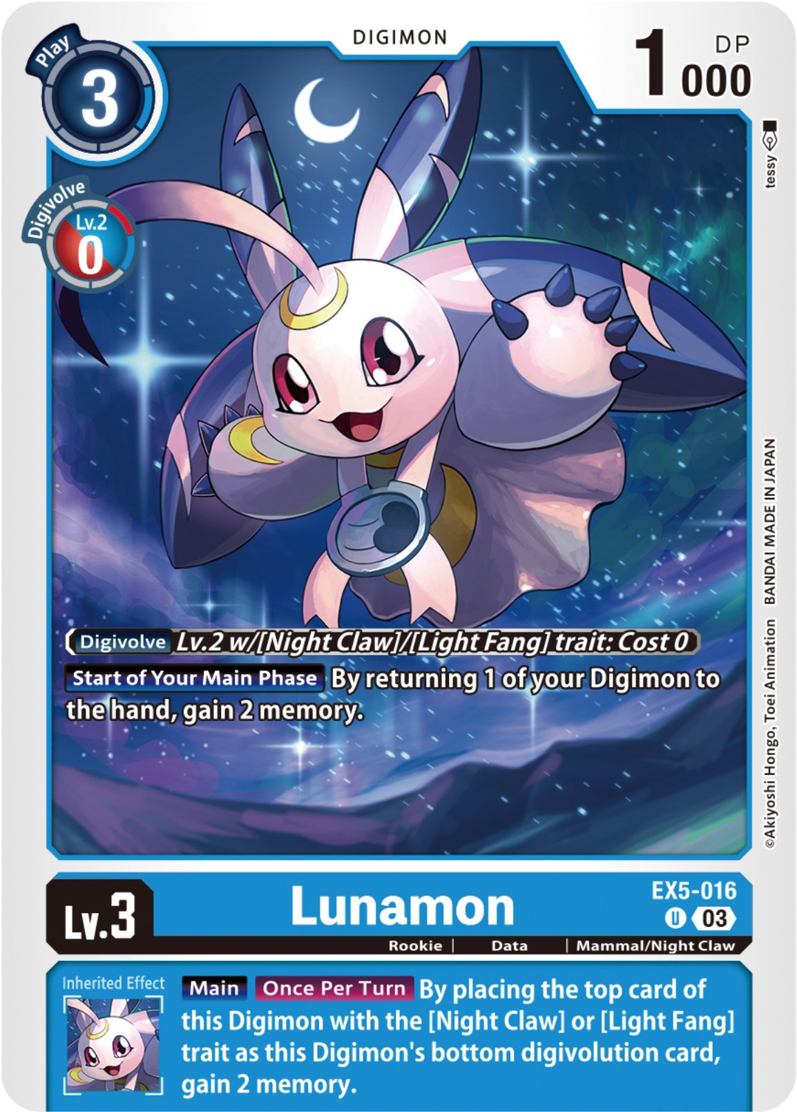 Lunamon [EX5-016] [Animal Colosseum] | Total Play