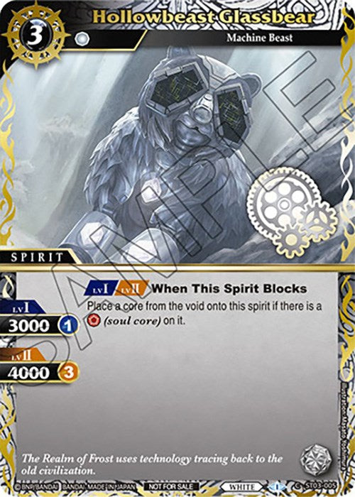 Hollowbeast Glassbear (Finalist Card Set Vol. 3) (ST03-005) [Launch & Event Promos] | Total Play