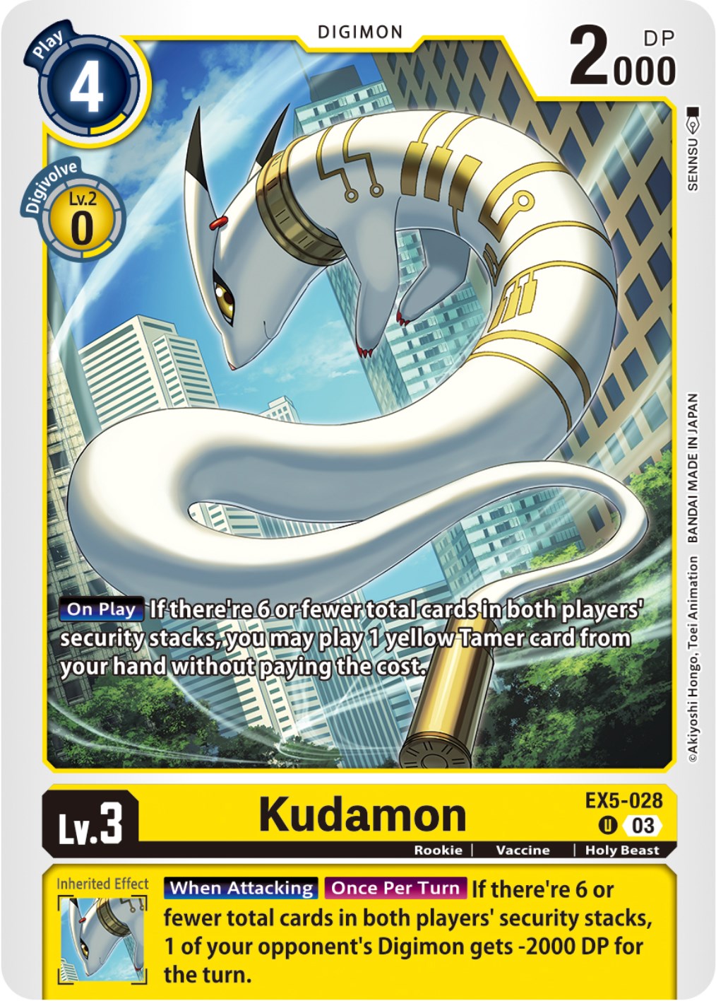 Kudamon [EX5-028] [Animal Colosseum] | Total Play