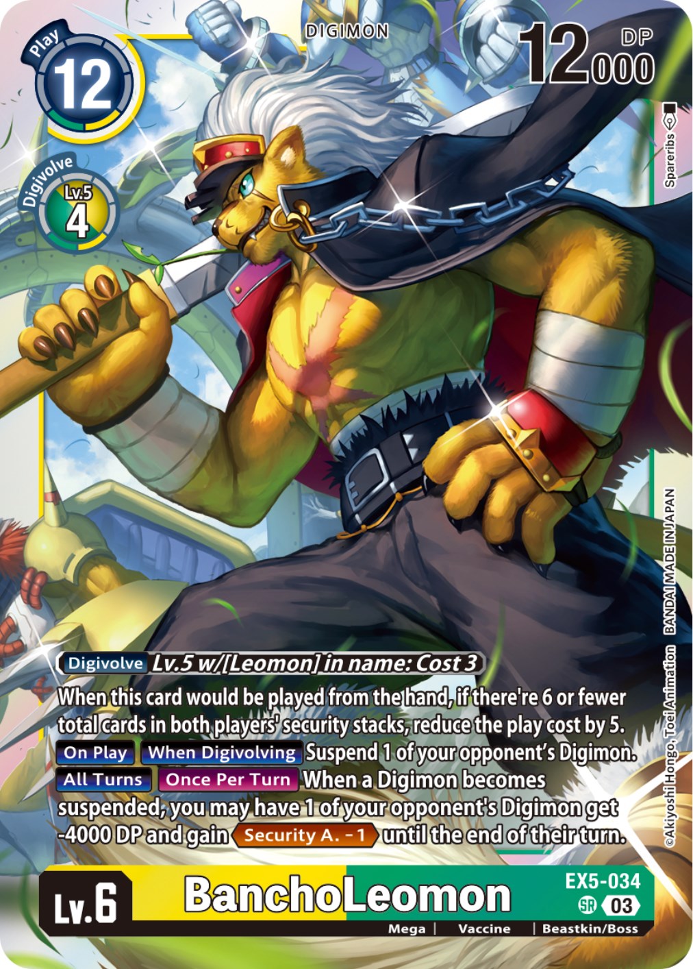 BanchoLeomon [EX5-034] [Animal Colosseum] | Total Play