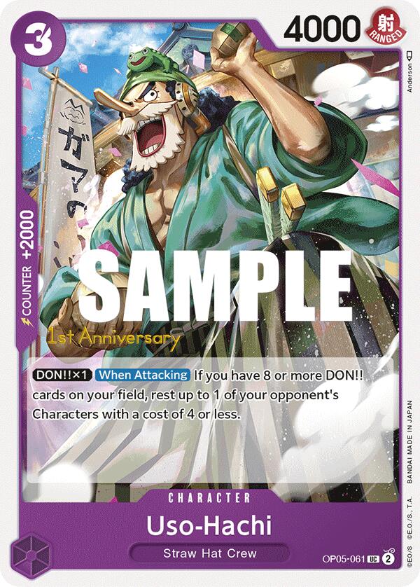 Uso-Hachi [Awakening of the New Era: 1st Anniversary Tournament Cards] | Total Play