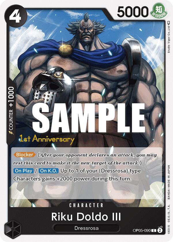 Riku Doldo III [Awakening of the New Era: 1st Anniversary Tournament Cards] | Total Play