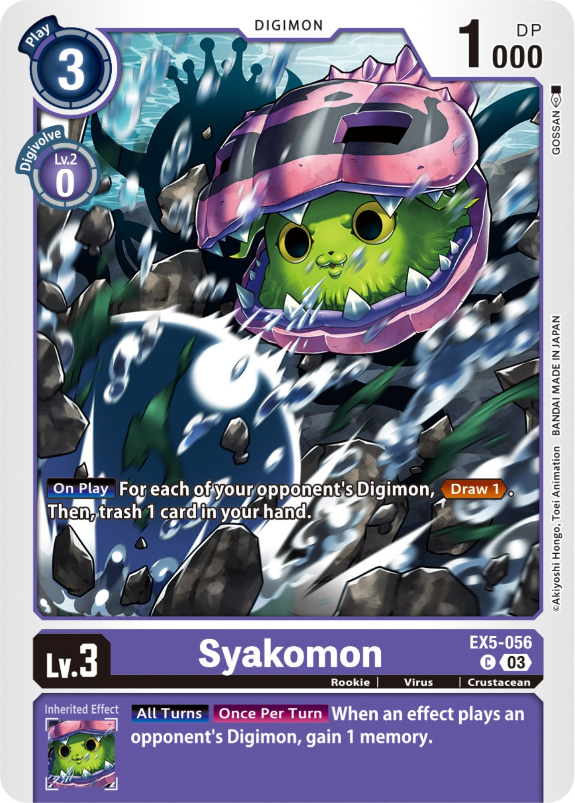 Syakomon [EX5-056] [Animal Colosseum] | Total Play