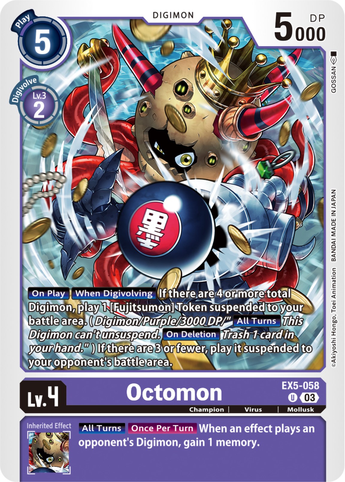 Octomon [EX5-058] [Animal Colosseum] | Total Play