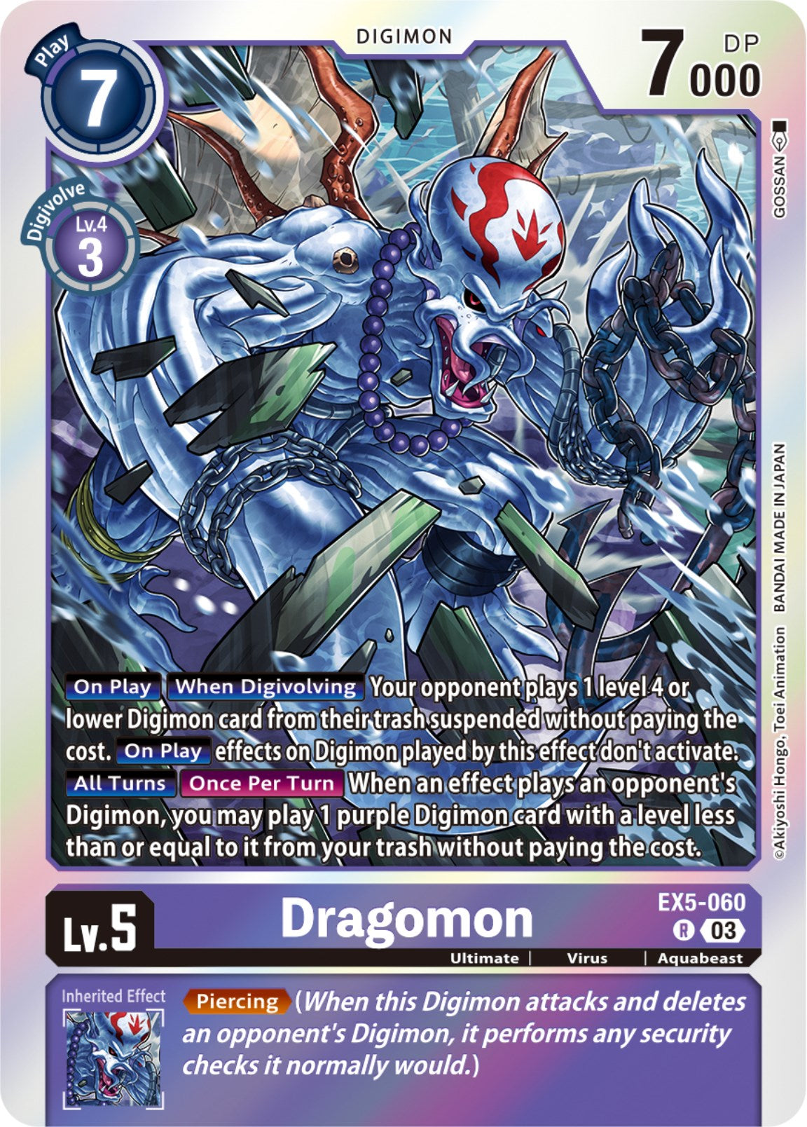 Dragomon [EX5-060] [Animal Colosseum] | Total Play