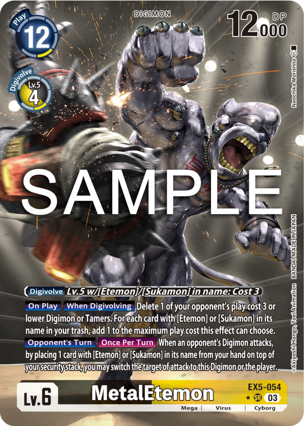 MetalEtemon [EX5-054] (Alternate Art) [Animal Colosseum] | Total Play