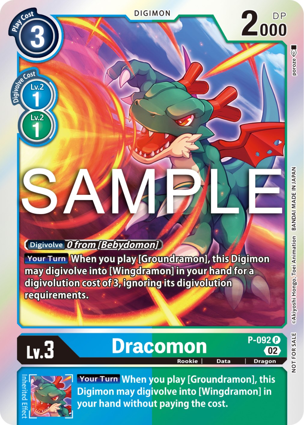 Dracomon [P-092] - P-092 (3rd Anniversary Update Pack) [Promotional Cards] | Total Play