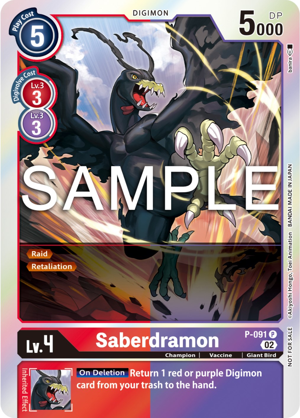 Saberdramon [P-091] - P-091 (3rd Anniversary Update Pack) [Promotional Cards] | Total Play