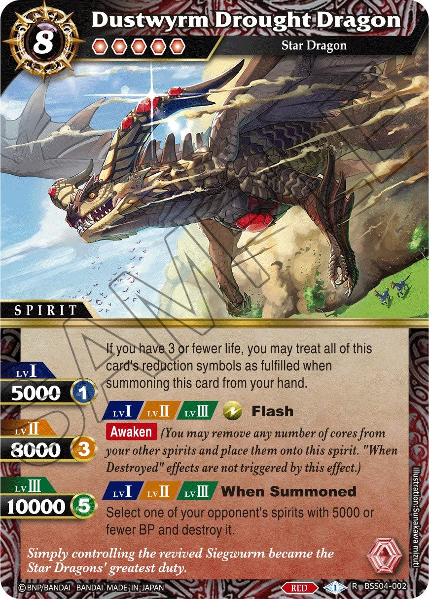 Dustwyrm Drought Dragon (BSS04-002) [Savior of Chaos] | Total Play