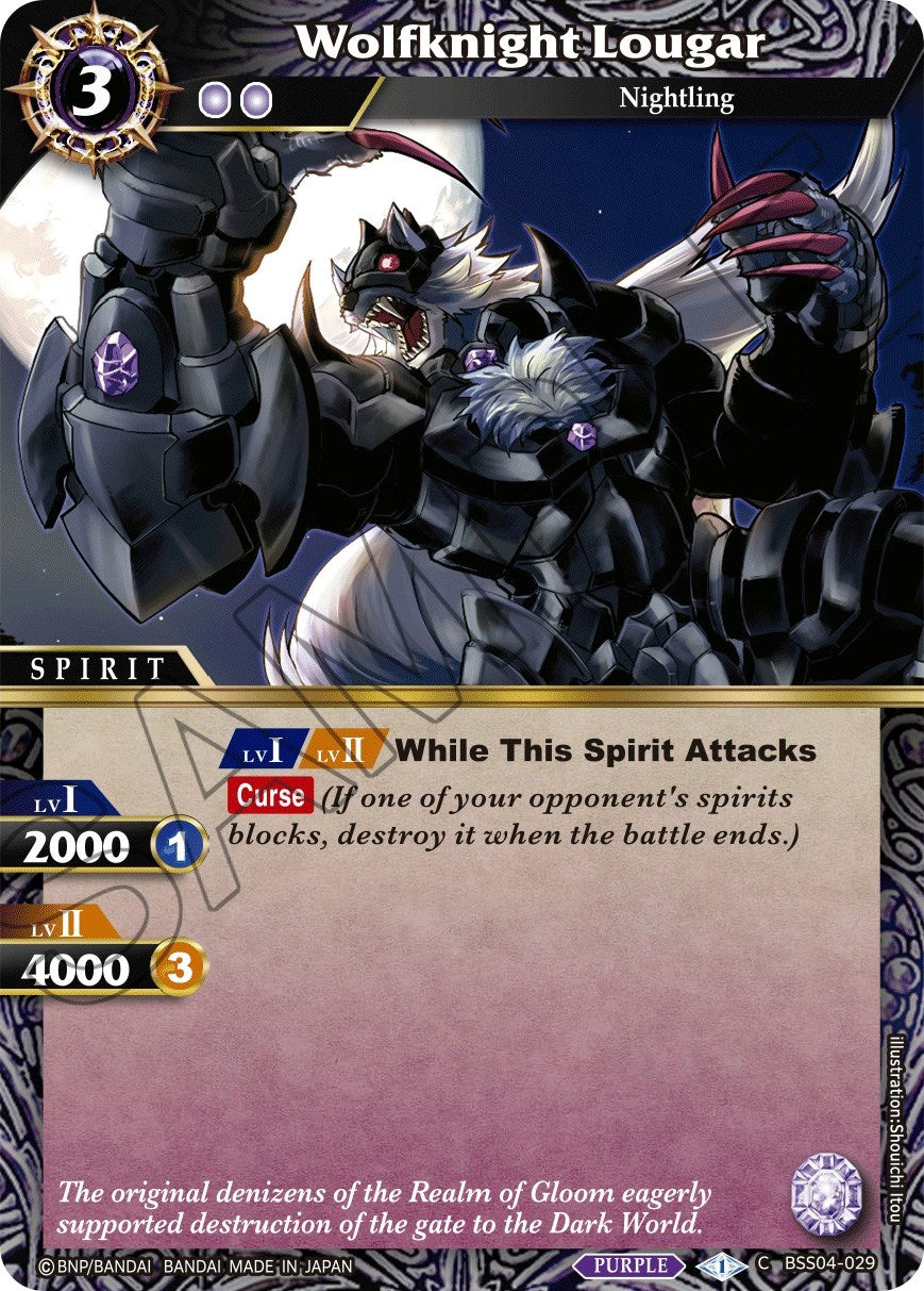 Wolfknight Lougar (BSS04-029) [Savior of Chaos] | Total Play