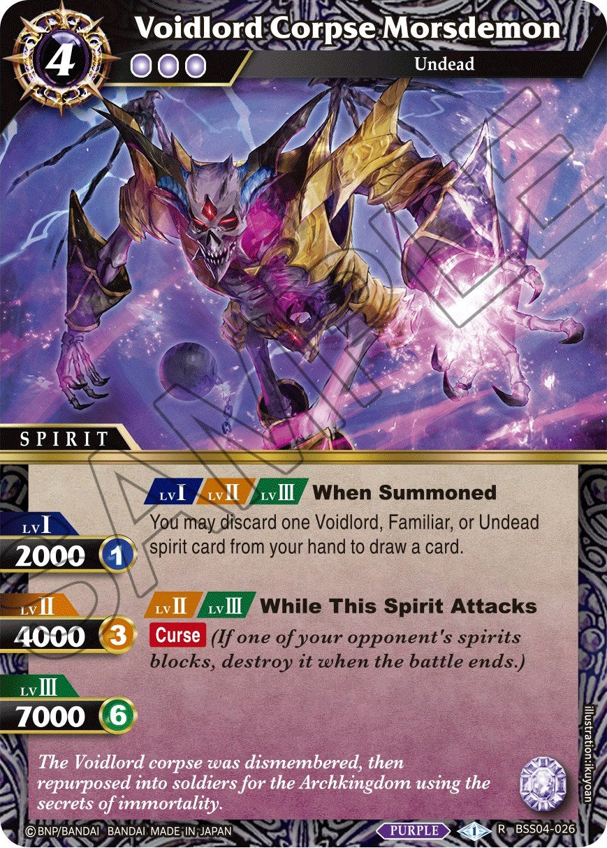 Voidlord Corpse Morsdemon (BSS04-026) [Savior of Chaos] | Total Play