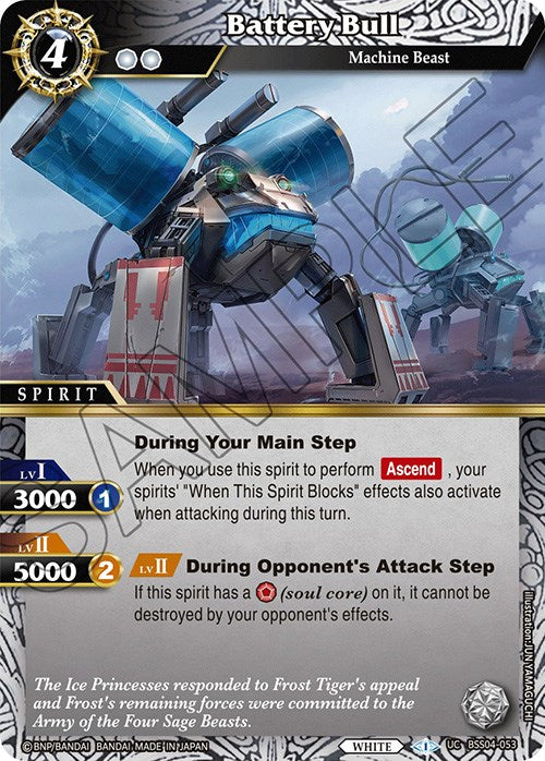 Battery Bull (BSS04-053) [Savior of Chaos] | Total Play