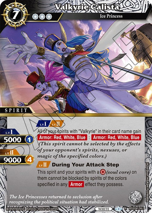 Valkyrie Calista (BSS04-062) [Savior of Chaos] | Total Play