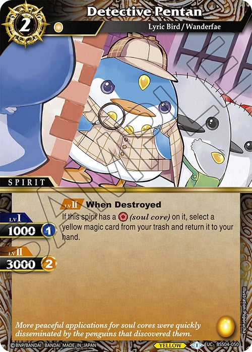 Detective Pentan (BSS04-050) [Savior of Chaos] | Total Play