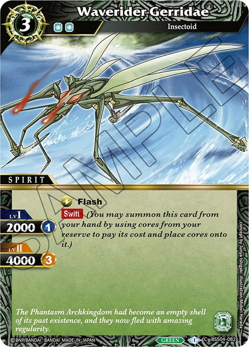 Waverider Gerridae (BSS04-082) [Savior of Chaos] | Total Play