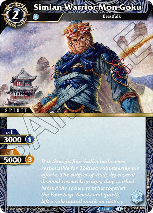 Simian Warrior Mon Goku (BSS04-100) [Savior of Chaos] | Total Play