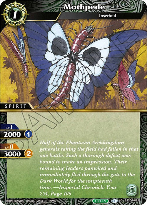 Mothpede (BSS04-081) [Savior of Chaos] | Total Play