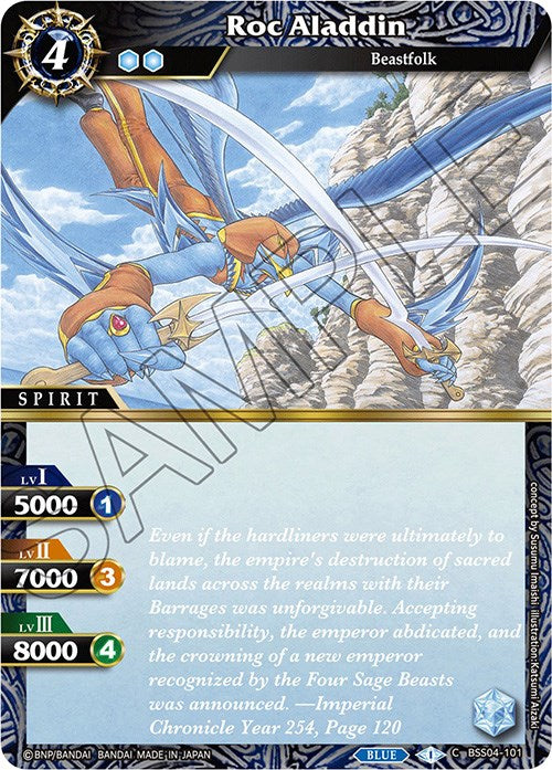Roc Aladdin (BSS04-101) [Savior of Chaos] | Total Play