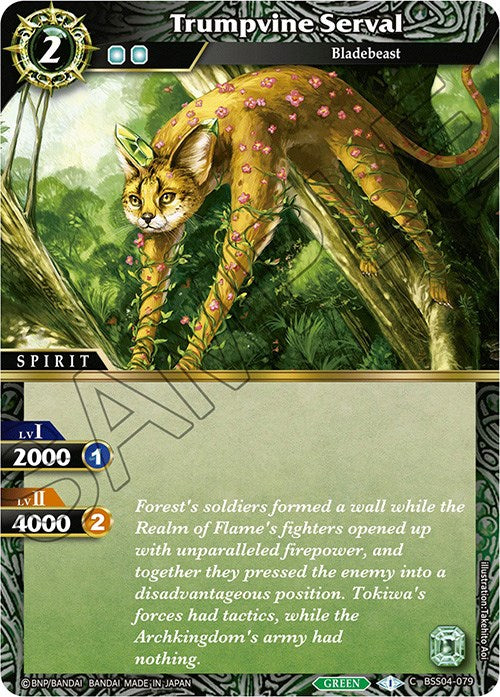 Trumpvine Serval (BSS04-079) [Savior of Chaos] | Total Play
