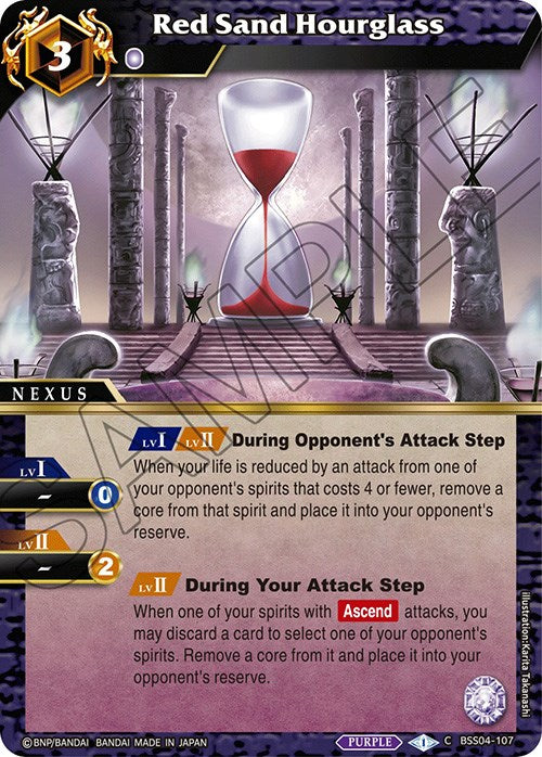 Red Sand Hourglass (BSS04-107) [Savior of Chaos] | Total Play