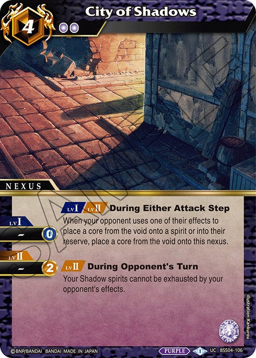 City of Shadows (BSS04-106) [Savior of Chaos] | Total Play