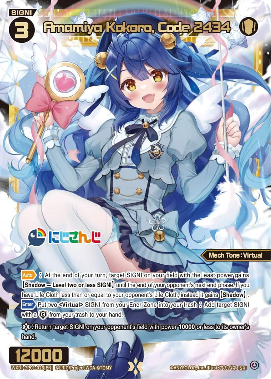 Amamiya Kokoro, Code 2434 (WXDi-CP01-026[EN]) [Collab Booster: Nijisanji Diva] | Total Play