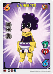 Minoru Mineta (UA Heroes OVA Promo) [Miscellaneous Promos] | Total Play