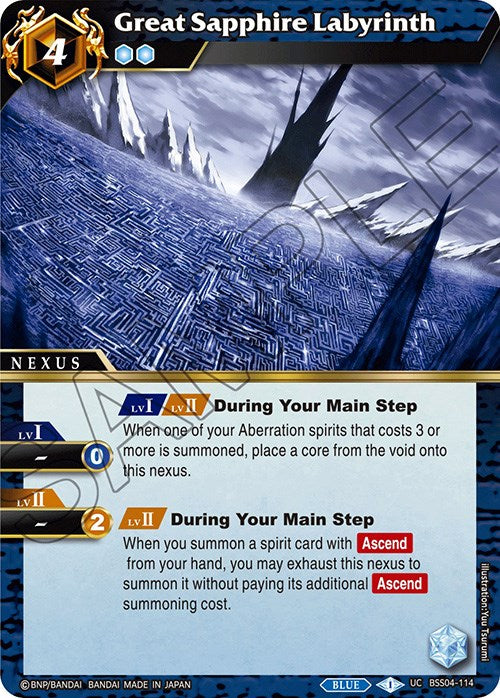 Great Sapphire Labyrinth (BSS04-114) [Savior of Chaos] | Total Play