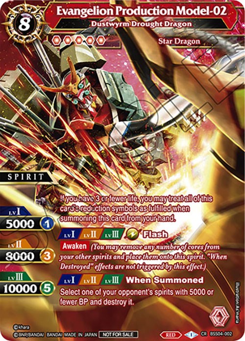 Evangelion Production Model-02 - Dustwyrm Drought Dragon (BSS04-002) [Launch & Event Promos] | Total Play