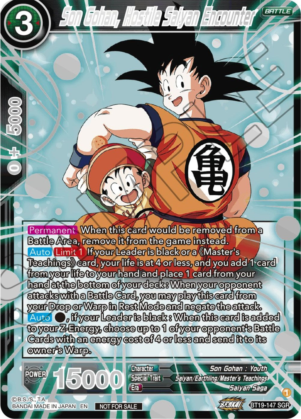 Son Gohan, Hostile Saiyan Encounter (Championship 2023 Reward Alternate Art Card Set) (Holo) (BT19-147) [Tournament Promotion Cards] | Total Play